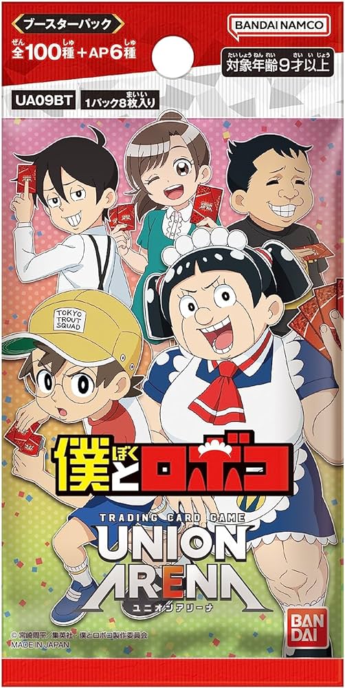 Union Arena - UA09BT- Me and Roboco Booster Box Japanese - Eclipse Games Puzzles Novelties