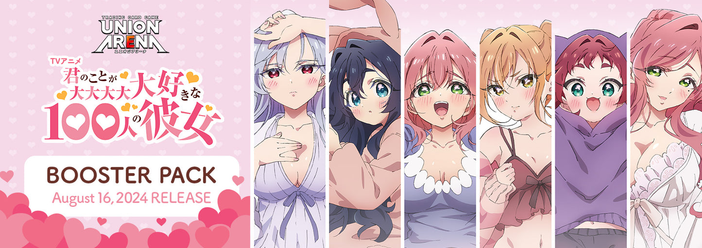 Union Arena - UA26BT The 100 Girlfriends Who Really, Really, Really, Really, Really Love You Booster Box Japanese - Eclipse Games Puzzles Novelties