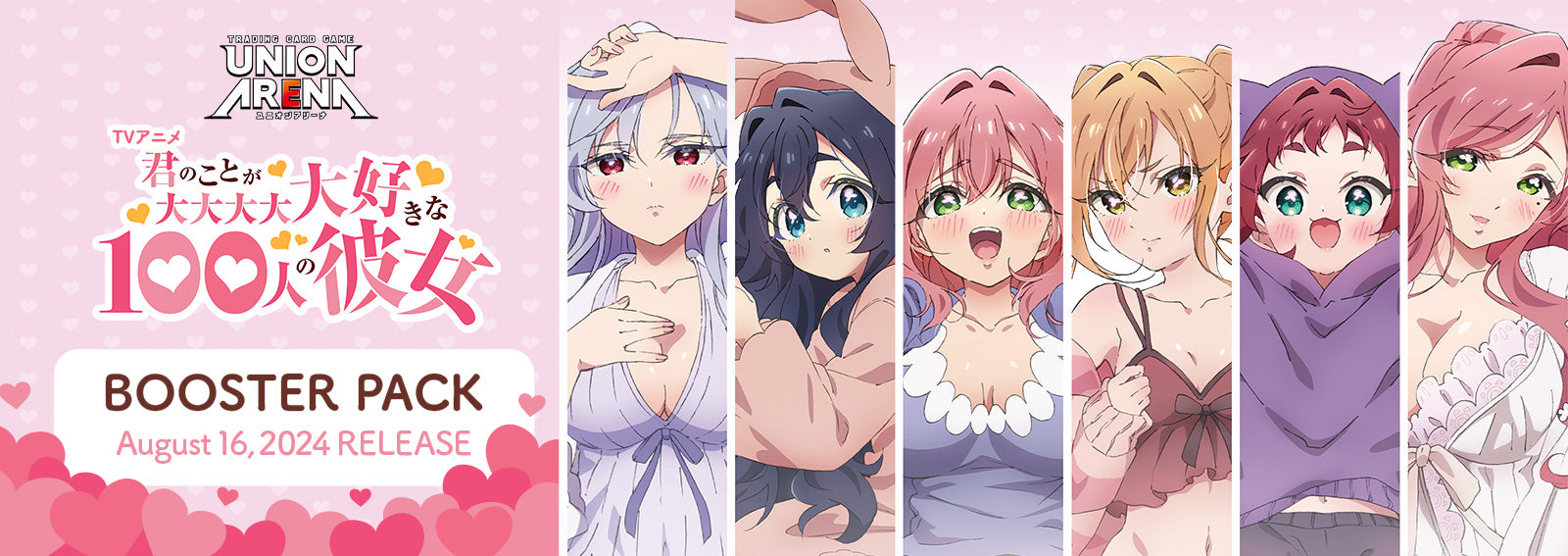 Union Arena - UA26BT The 100 Girlfriends Who Really, Really, Really, Really, Really Love You Booster Box Japanese - Eclipse Games Puzzles Novelties