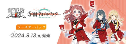 Union Arena - UA27BT The IDOLMASTER Gakuen Booster Box Japanese - Eclipse Games Puzzles Novelties