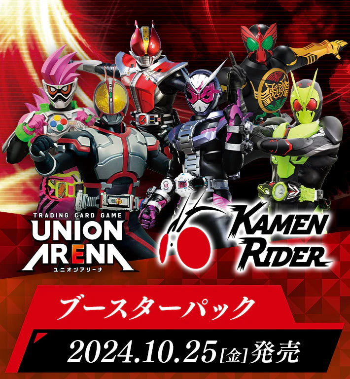 Union Arena - UA29BT Kamen Rider Booster Box Japanese
