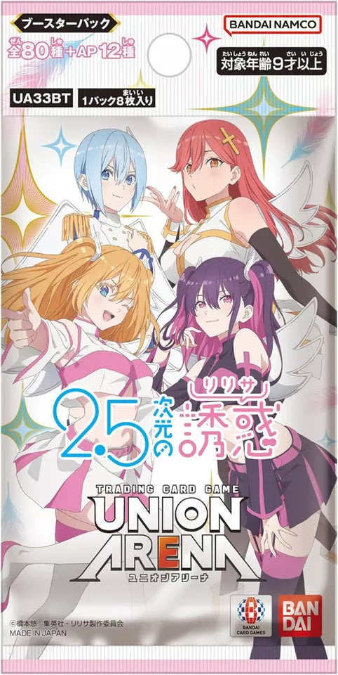 Union Arena - UA33BT 2.5 Dimensional Seduction Booster Box Japanese