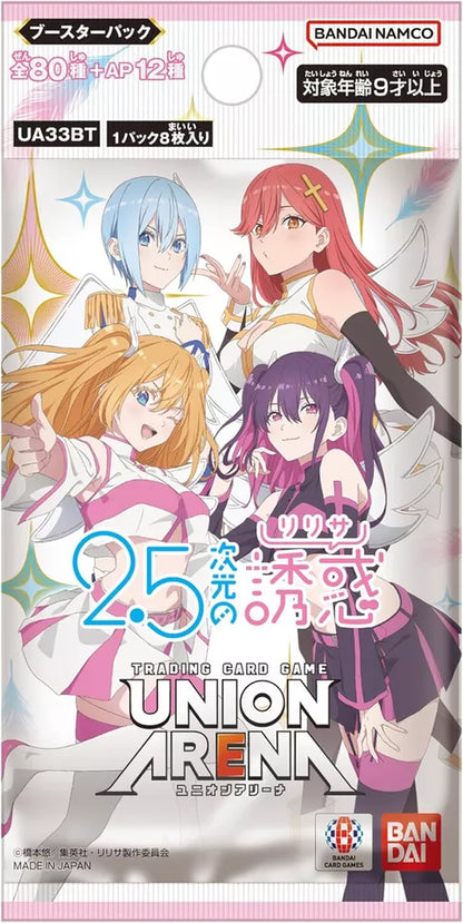 Union Arena - UA33BT 2.5 Dimensional Seduction Booster Box Japanese