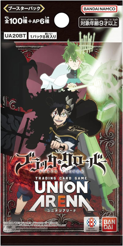 Union Arena TCG - UA20BT Black Clover Booster Box Japanese - Eclipse Games Puzzles Novelties