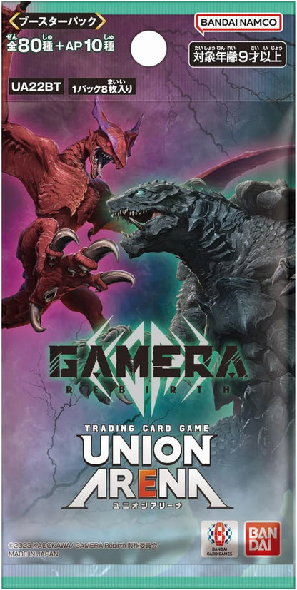 Union Arena TCG - UA22BT GAMERA Rebirth Booster Box Japanese - Eclipse Games Puzzles Novelties