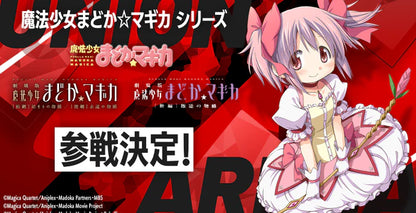 Union Arena TCG - UA31BT Puella Magi Madoka Magica Booster Box Japanese