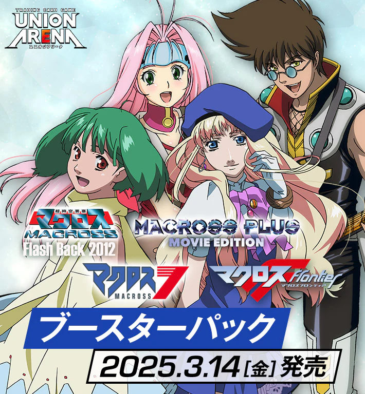 Union Arena TCG - UA36BT Macross Series Booster Box Japanese - Eclipse Games Puzzles Novelties