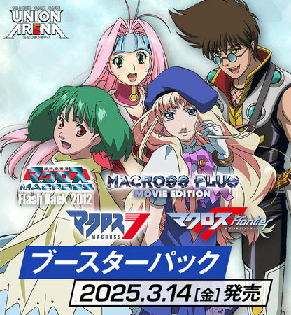 Union Arena TCG - UA36BT Macross Series Booster Box Japanese - Eclipse Games Puzzles Novelties