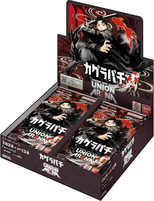 Union Arena TCG - UA46BT Kagurabachi Booster Box Japanese - Eclipse Games Puzzles Novelties