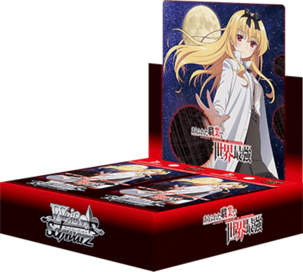 Weiss Schwarz - From Commonplace to World's Strongest Booster Box Japanese