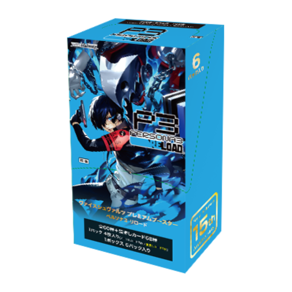 Weiss Schwarz - Persona 3 Reloaded Premium Booster Box Japanese