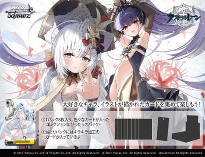 Weiss Schwarz TCG - Azur Lane Vol.2 Booster Box Japanese