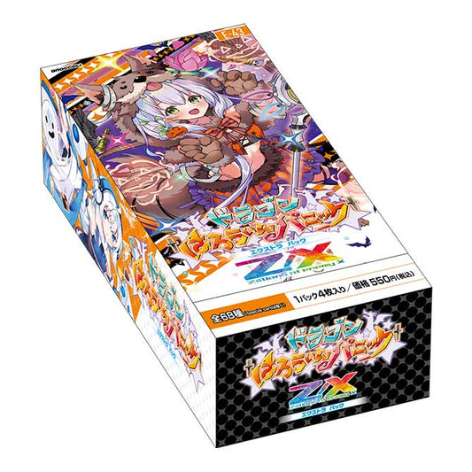 Z/X Zillions of Enemy X TCG - E43 Dragon Halloween Panic Booster Box Japanese