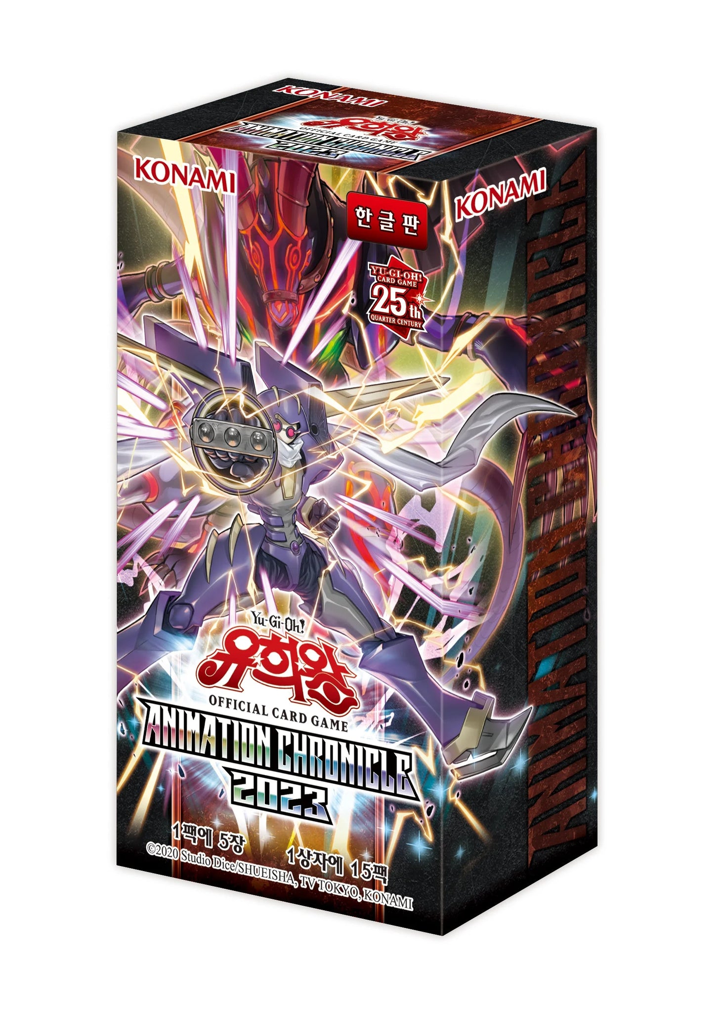 Yu-Gi-Oh TCG - Animation Chronicle 2023 Booster Box Korean