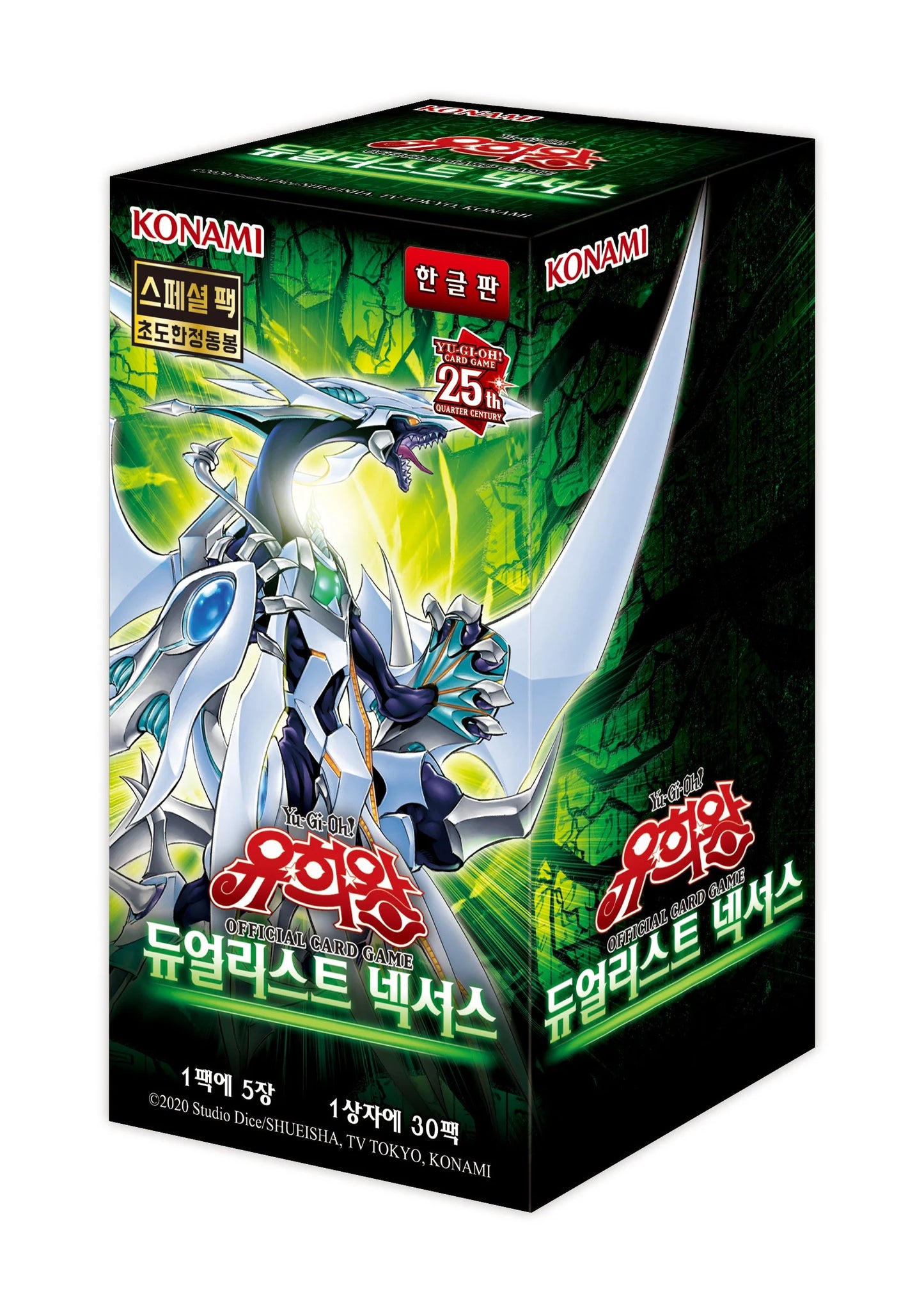 Yu-Gi-Oh TCG  - Duelist Nexus Korean Booster Box