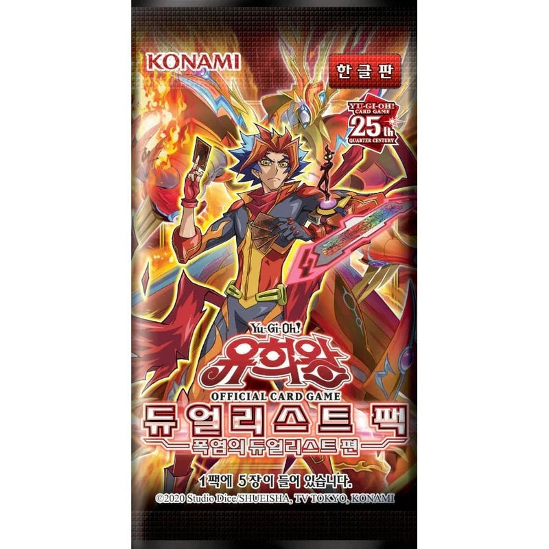 Yu-Gi-Oh TCG  - Duelist Pack: Duelists of Explosion Booster Box Korean