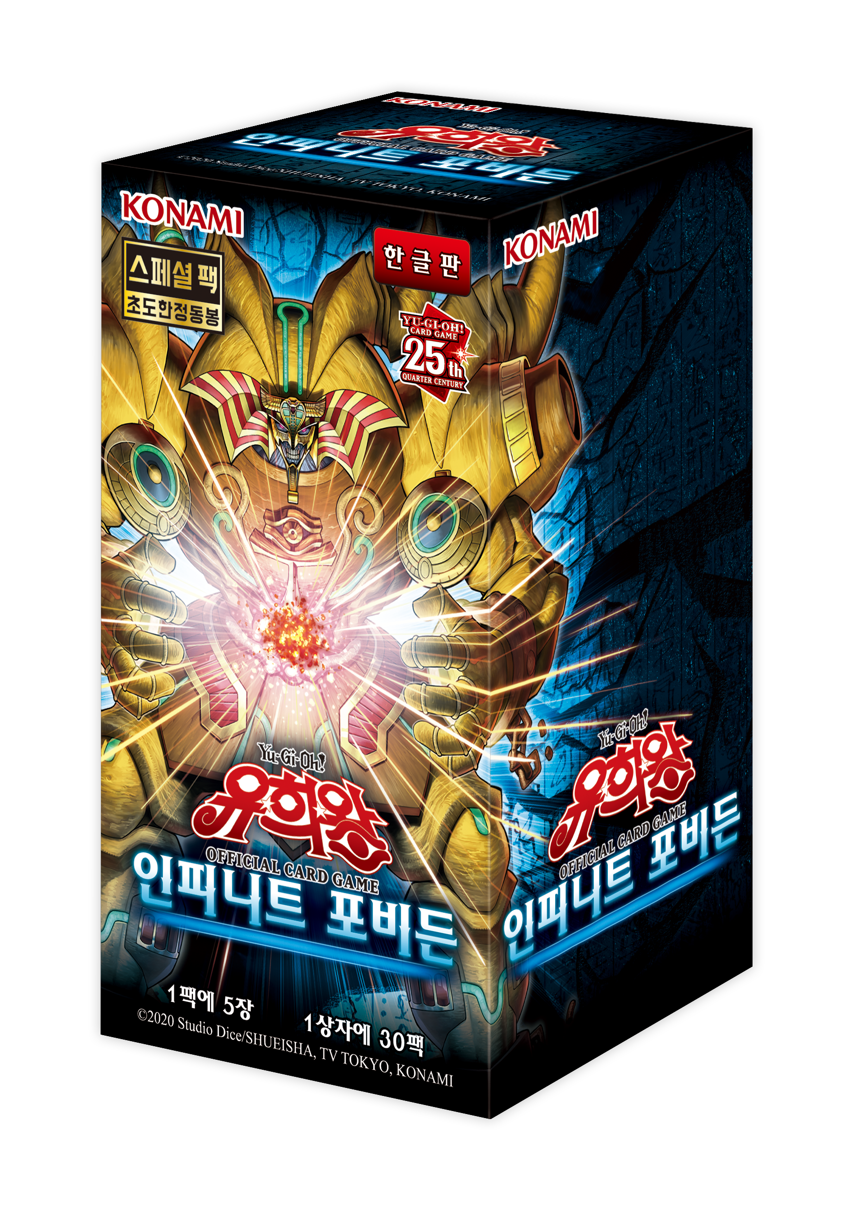 Yu-Gi-Oh TCG - Infinite Forbidden Booster Box Korean