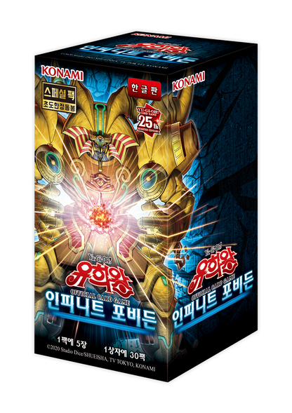 Yu-Gi-Oh TCG - Infinite Forbidden Booster Box Korean