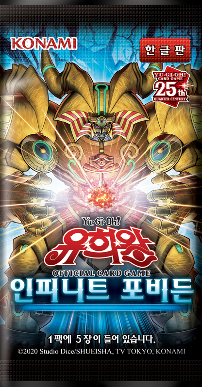 Yu-Gi-Oh TCG - Infinite Forbidden Booster Box Korean