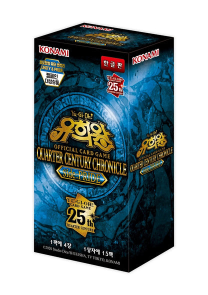 遊戯王 OCG デュエルモンスターズ side:PRIDE 3BOX 遊戯王OCG QUARTER CENTURY side:PRIDE 3box