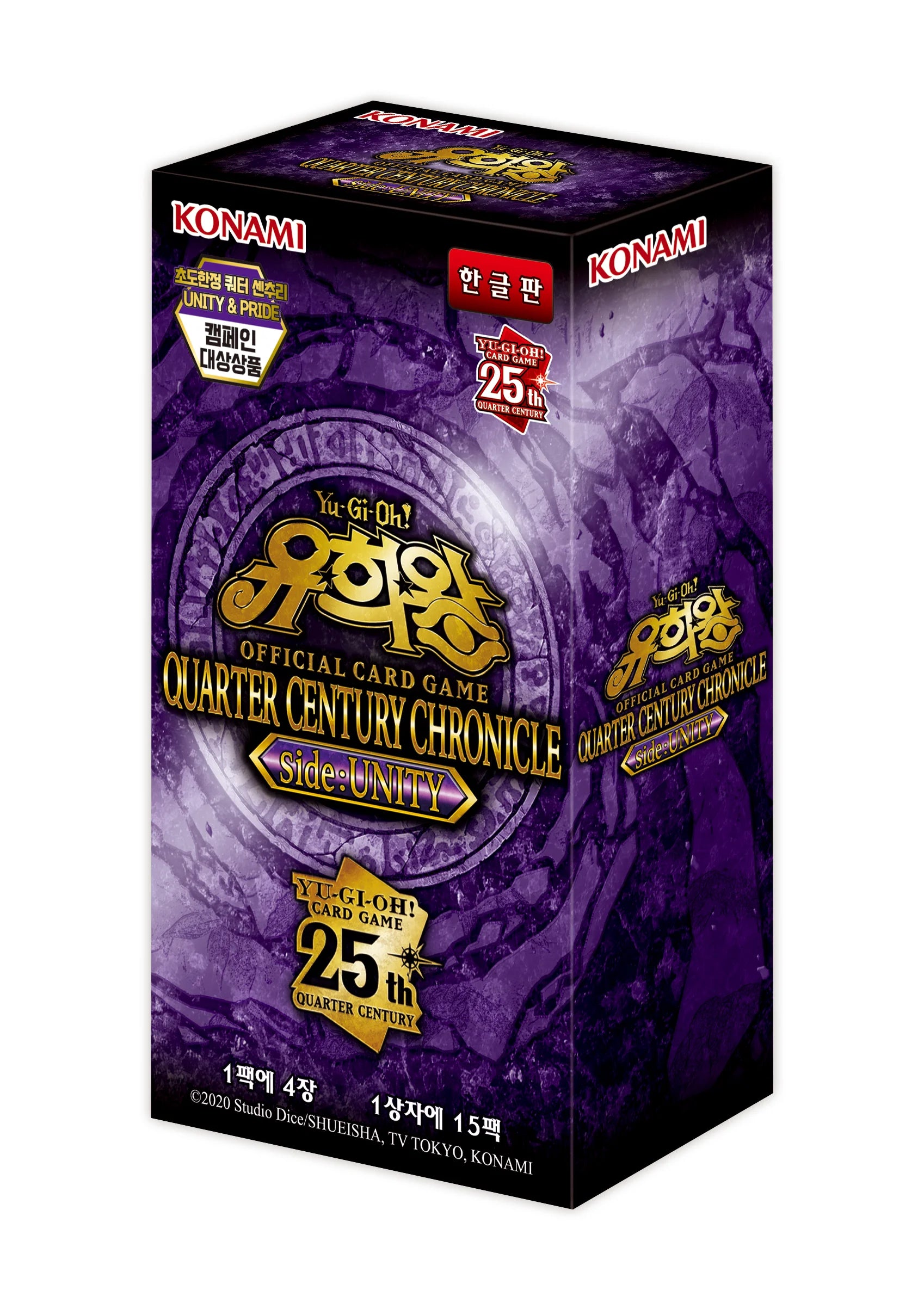 遊戯王 QUARTER CENTURY CHRONICLE side PRIDE Yu-Gi-Oh TCG - Quarter Century Chronicle Side Pride Booster