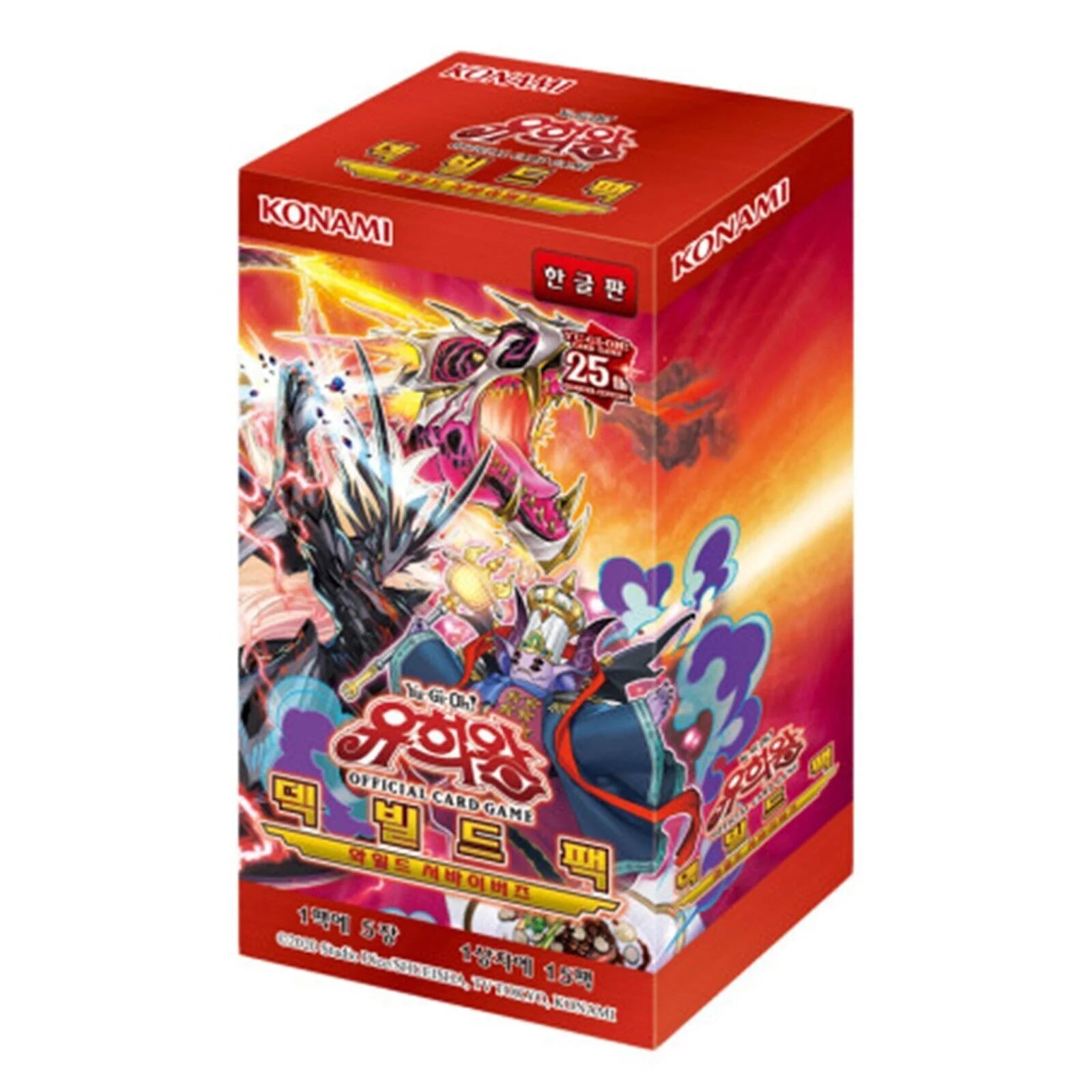 Yu-Gi-Oh TCG  - Wild Survivors Booster Box Korean