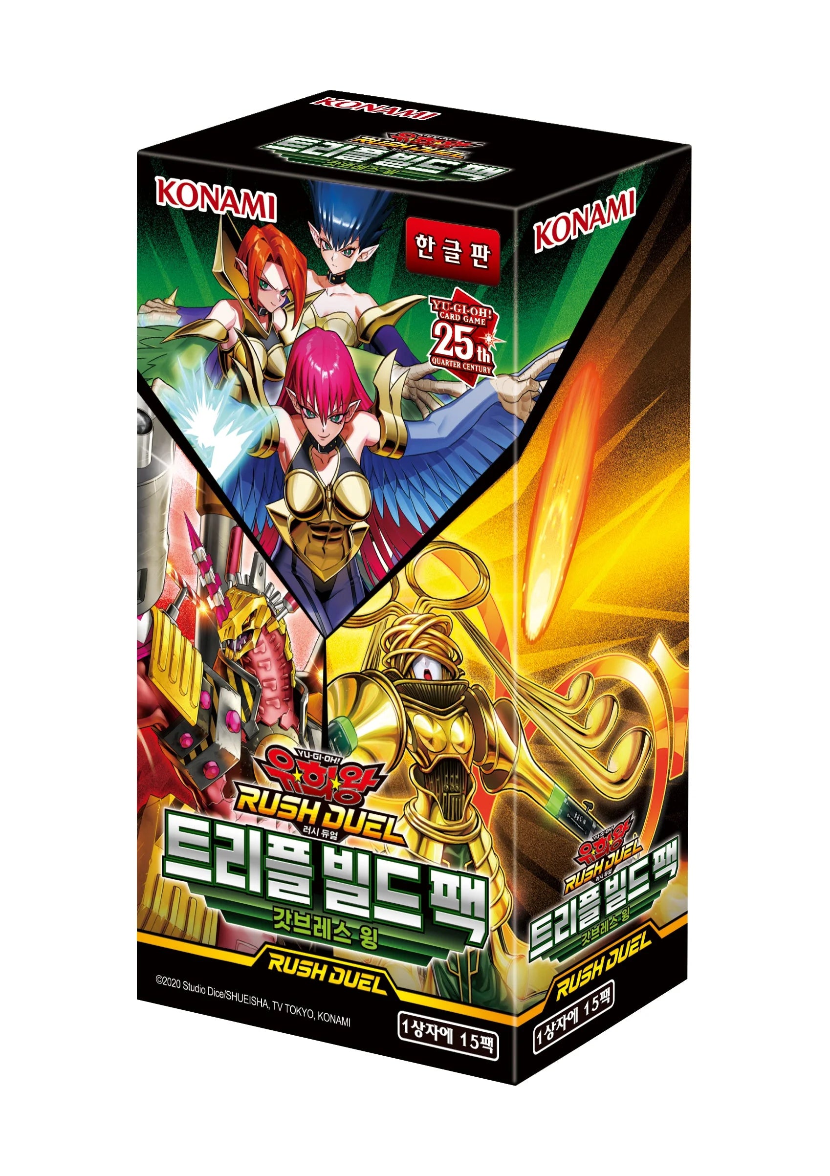 Yu-Gi-Oh TCG Rush Duel - Godbreath Wing Booster Box Korean