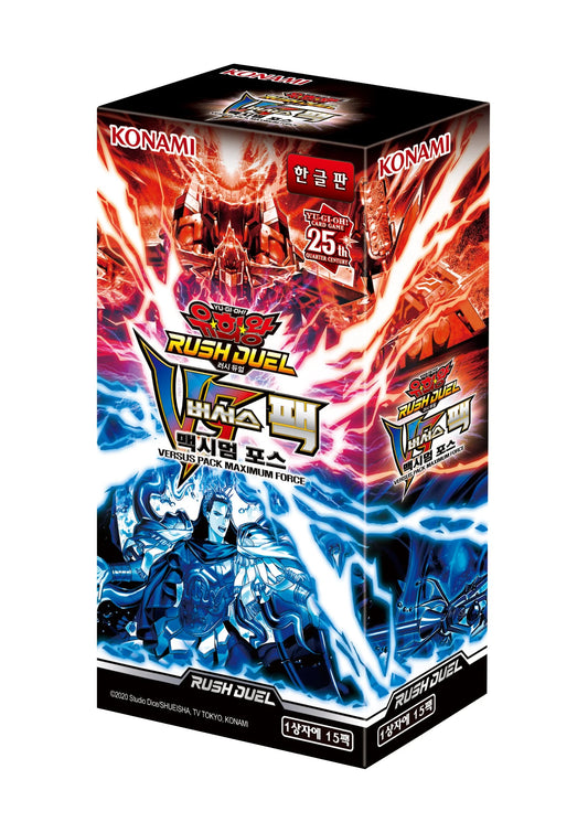 Yu-Gi-Oh TCG Rush Duel  -  Versus Pack Maximum Force Booster Box Korean
