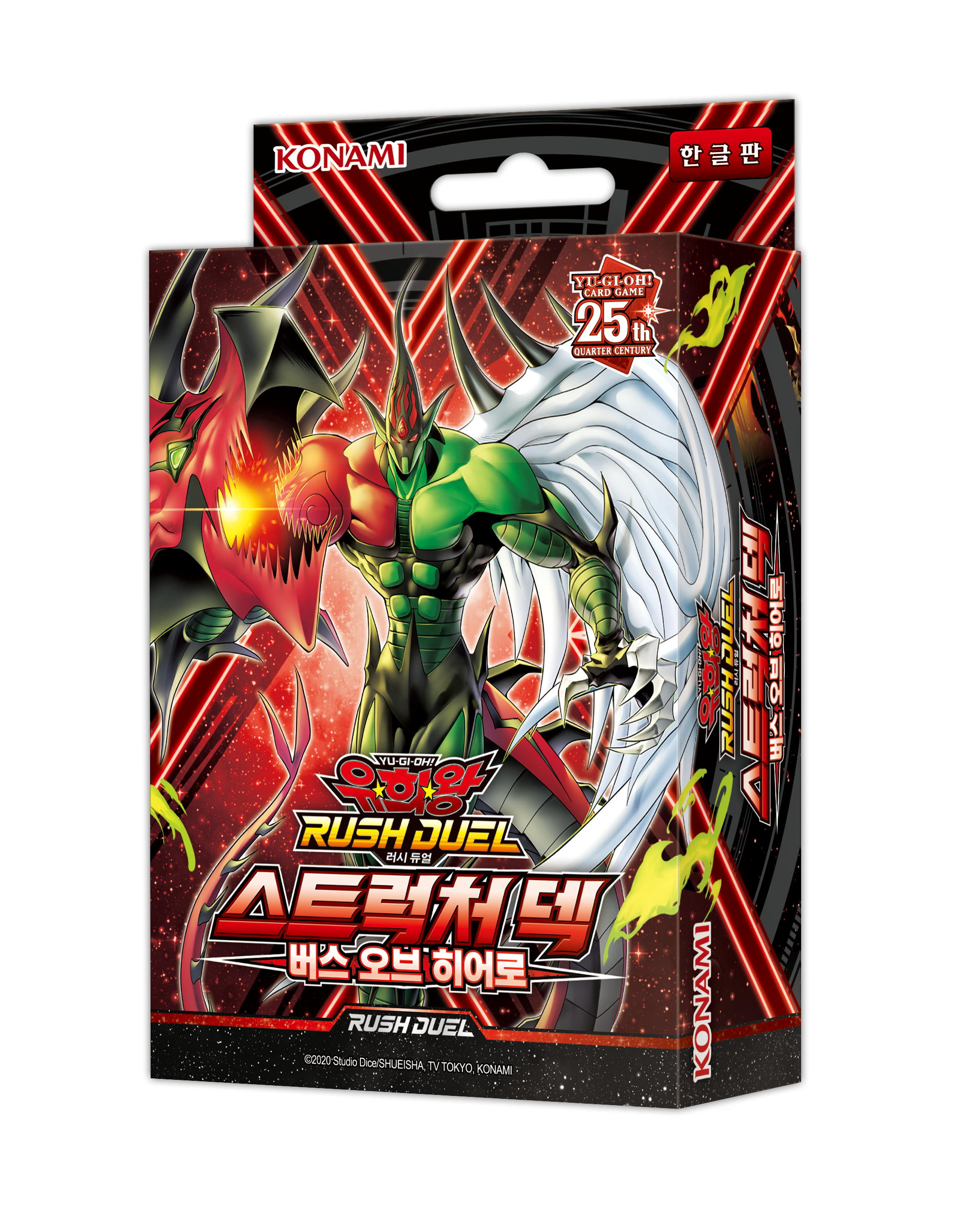 Yu-Gi-Oh TCG Rush Duel Birth of Hero Structure Deck Box Korean