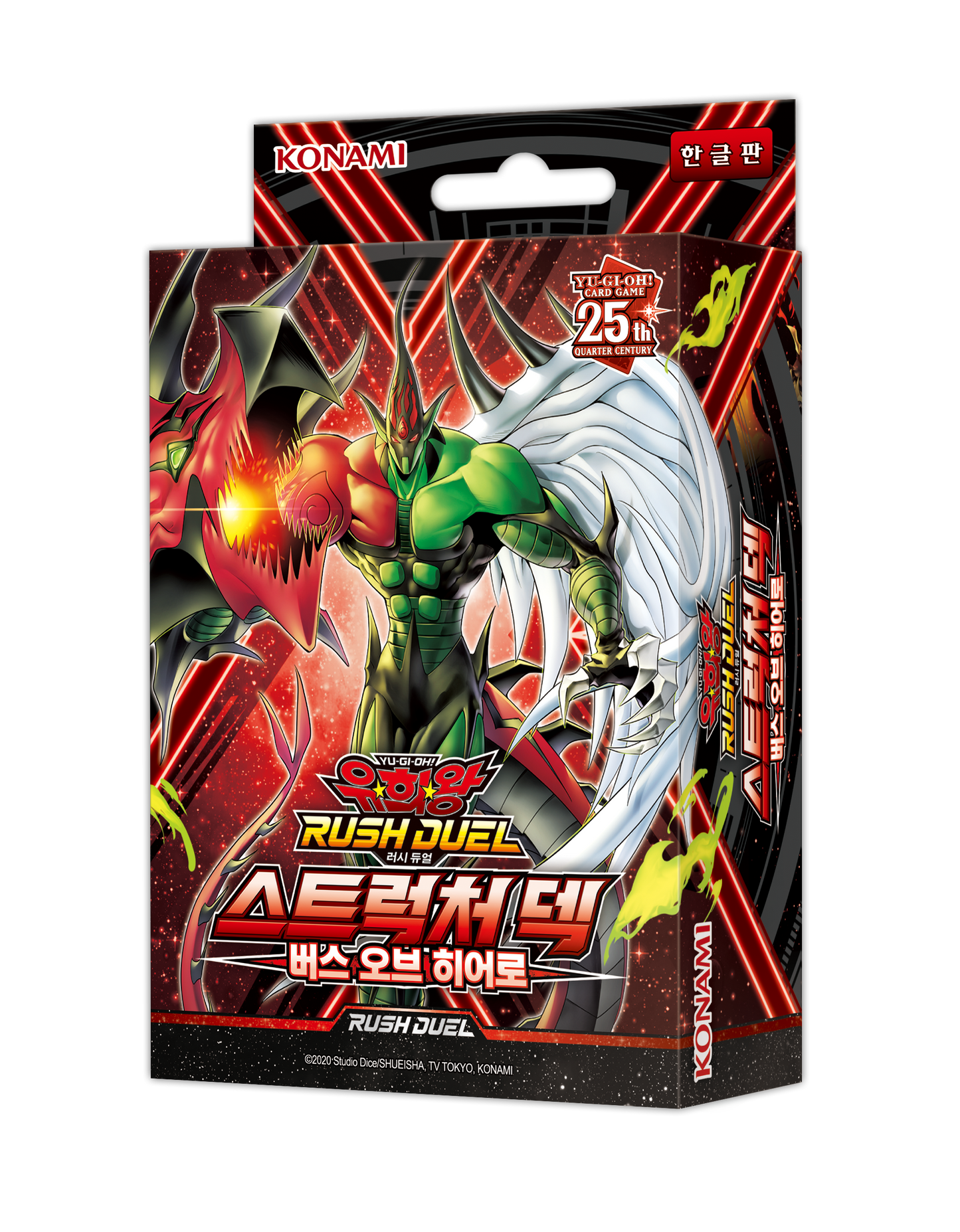 Yu-Gi-Oh TCG Rush Duel Birth of Hero Structure Deck Box Korean