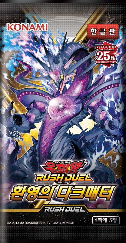 Yu-Gi-Oh Rush Duel TCG - Dark Matter of Phantoms Booster Box Korean