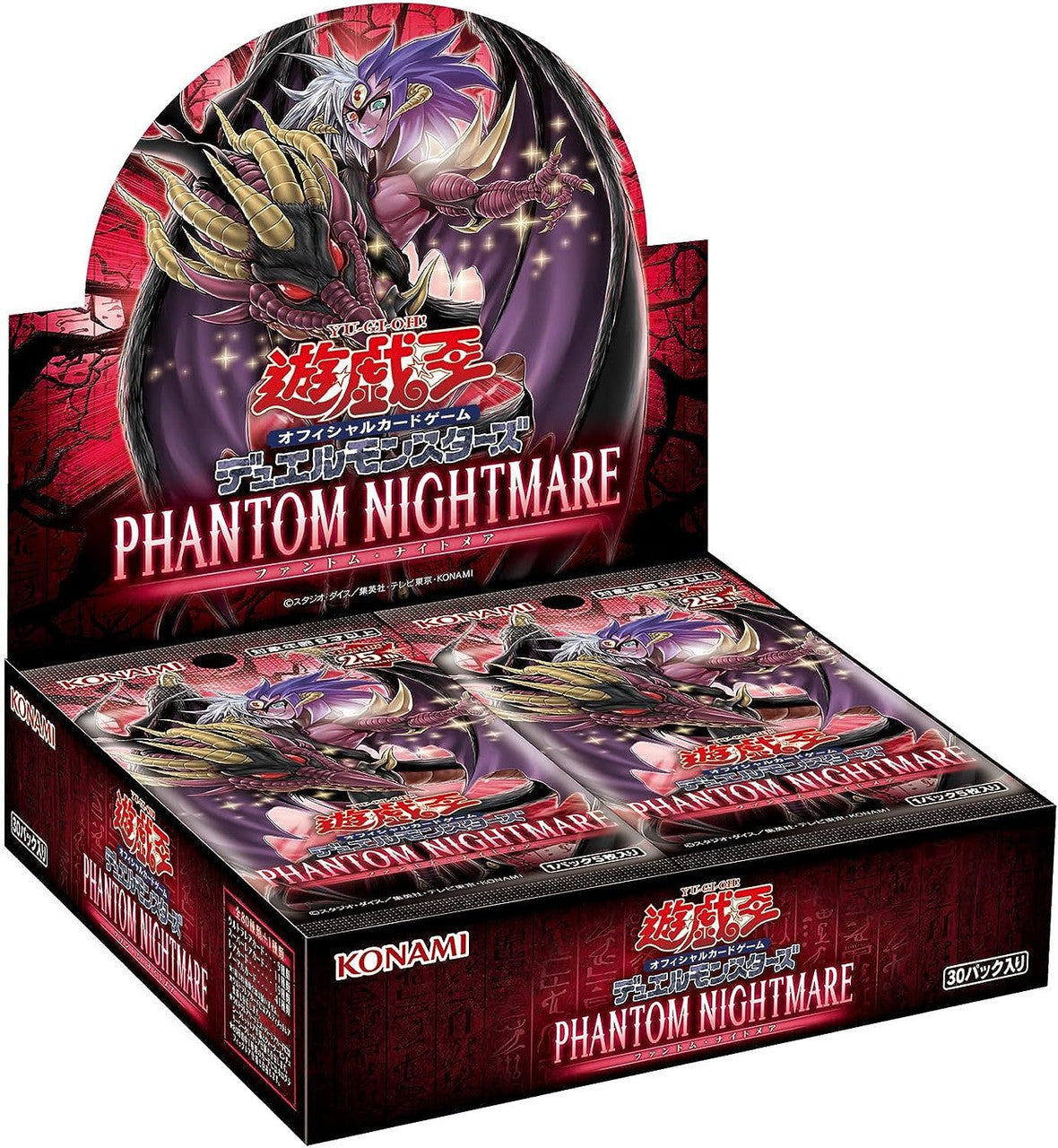 Yu Gi Oh - Phantom Nightmare Booster Box Japanese