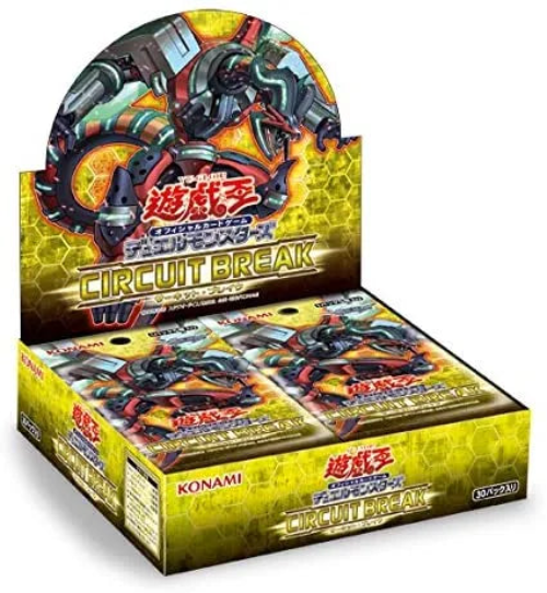 Yu Gi Oh OCG - Circuit Break Booster Box Japanese