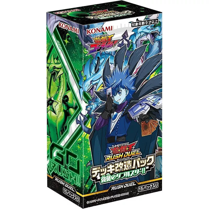 Yu Gi Oh Rush Duel - Assault Double Star Booster Box Japanese