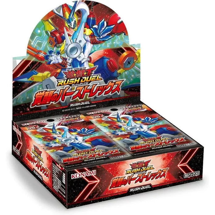 Yu Gi Oh Rush Duel - Awakening Burst Lex Booster Box Japanese