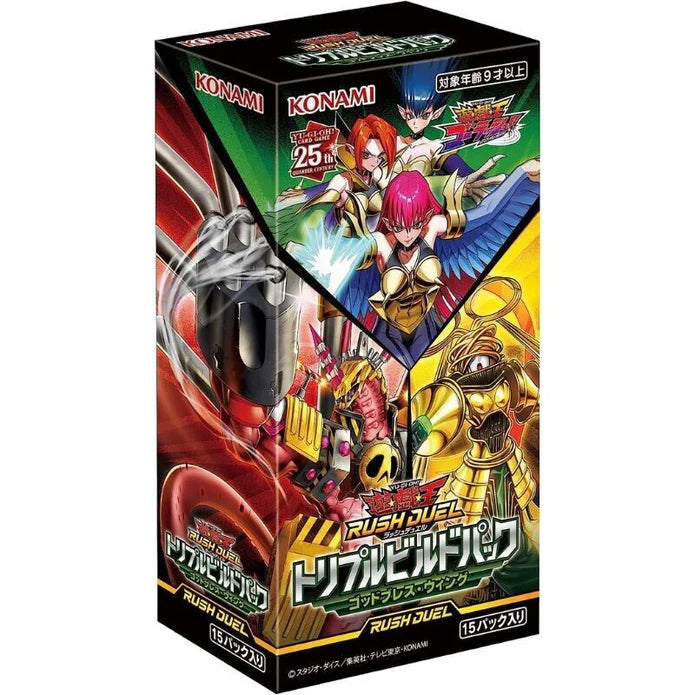 Yu Gi Oh Rush Duel - God's Breath Wing Triple Build Pack  Booster Box Japanese