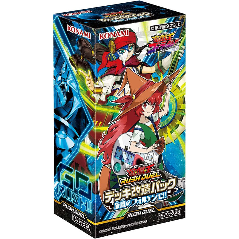 Yu Gi Oh Rush Duel - Whirlwind Fortissmimo Booster Box Japanese