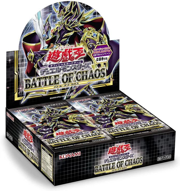 Yu Gi Oh TCG - Battle of Chaos Booster Box Japanese