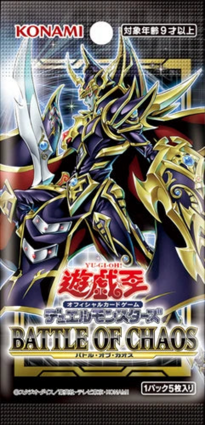 Yu Gi Oh TCG - Battle of Chaos Booster Box Japanese