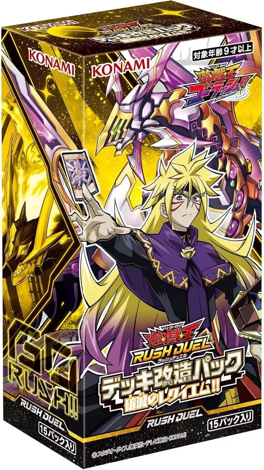 Yu Gi Oh Rush Duel - Ruin Requiem Booster Box Japanese