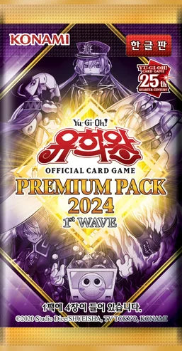 Yu-Gi-Oh TCG - Premium Pack 2024 1st Wave Korean Booster Box Eclipse Games Pty Ltd Yu-Gi-Oh TCG - Premium Pack 2024 1st Wave Korean Booster Box Eclipse Games Pty Ltd