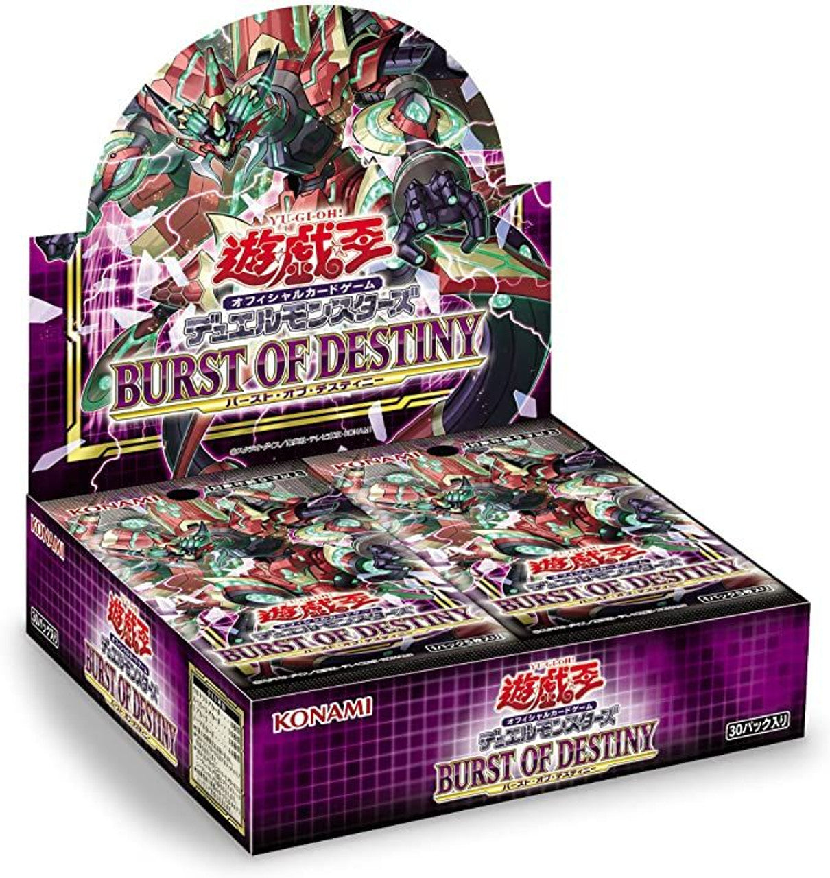 Yu Gi Oh OCG - Burst of Destiny Booster Box Japanese