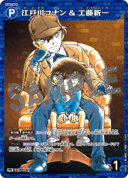 Detective Conan TCG - CT-P01 Trump Card Booster Box