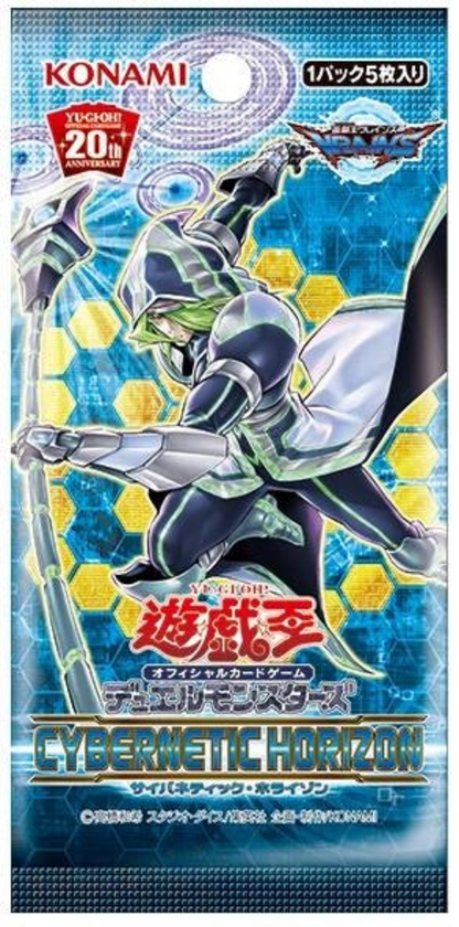 Yu Gi Oh OCG - Cybernetic Horizon Booster Box Japanese