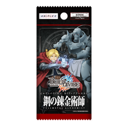 Build & Divide TCG - Tie-up Booster "Fullmetal Alchemist" Booster Box Japanese