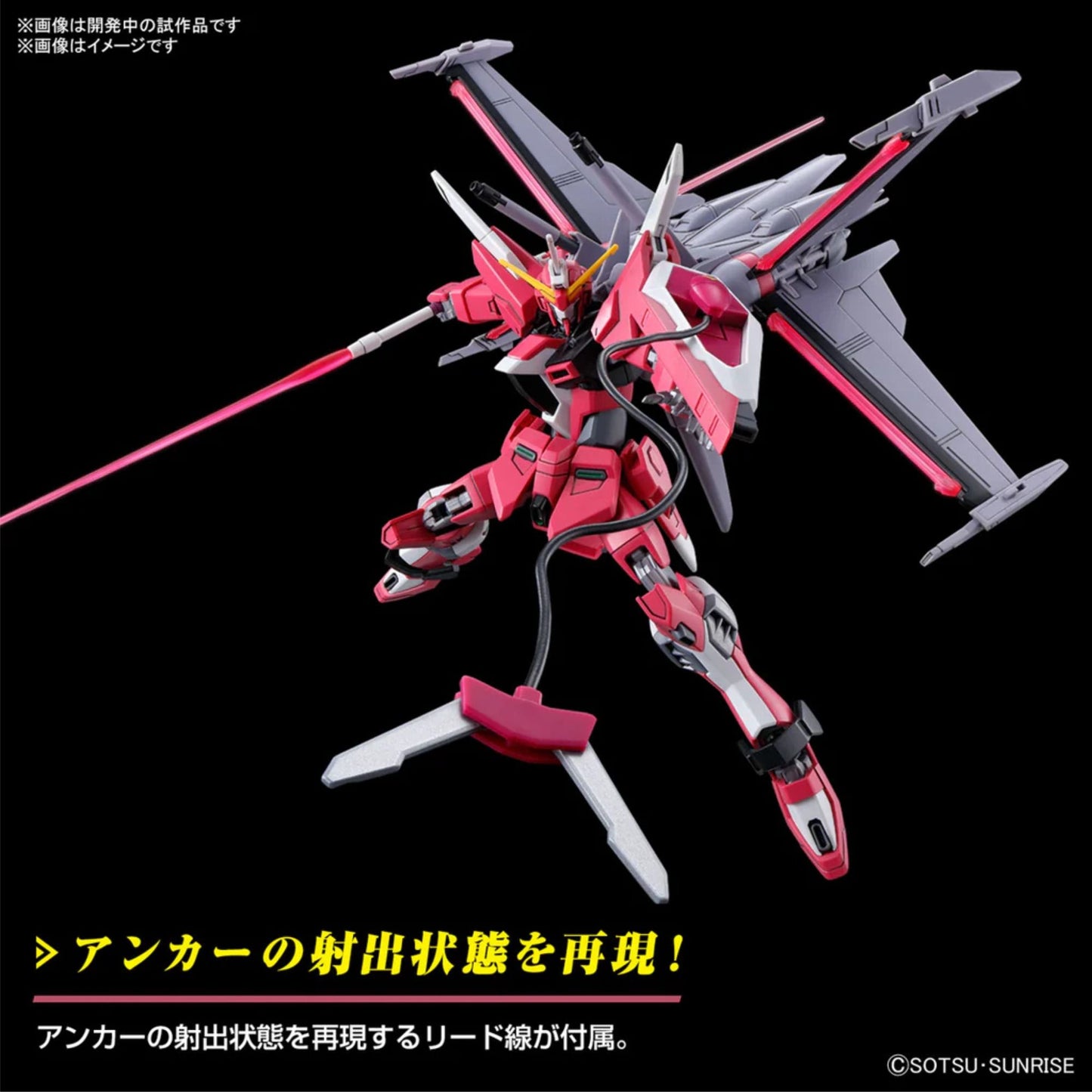 Bandai HG 1/144 Infinite Justice Gundam Type II Model Kit