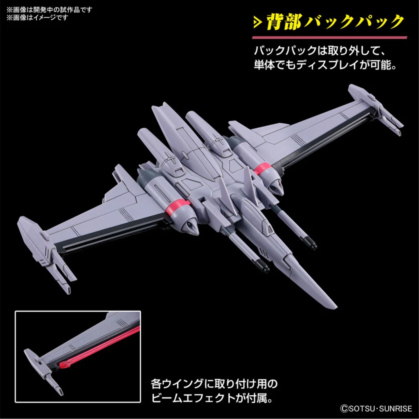 Bandai HG 1/144 Infinite Justice Gundam Type II Model Kit