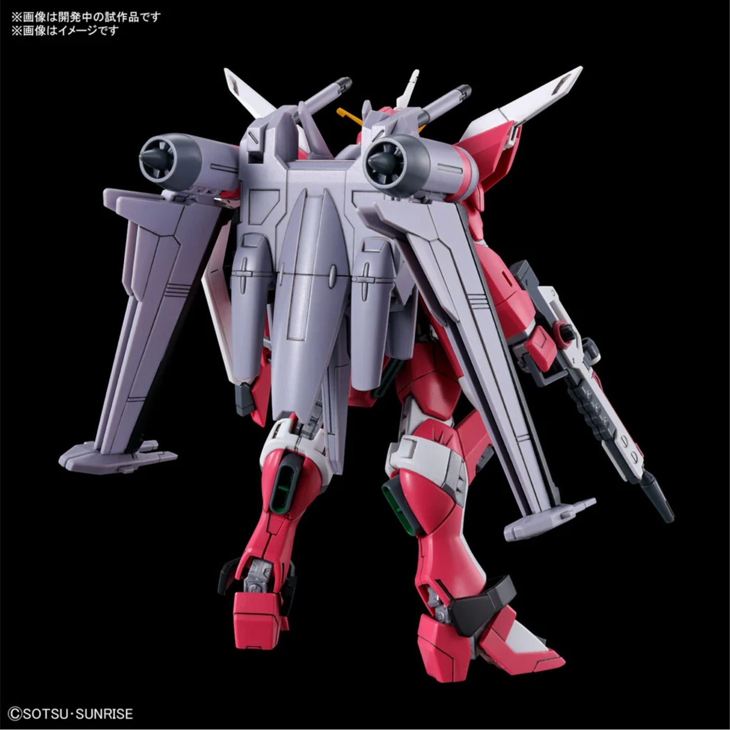 Bandai HG 1/144 Infinite Justice Gundam Type II Model Kit