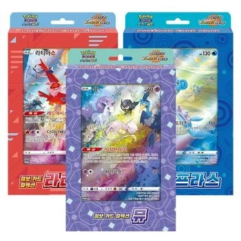 Pokemon TCG - Mew, Lapras & Latias Jumbo Card Collection Bundle