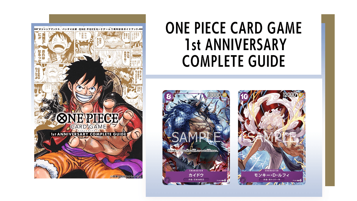 One Piece TCG 1st Anniversary Complete Guide - Luffy & Kaido Promo Japanese